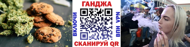 Canna-Cookies марихуана  купить  цена  Боровск 