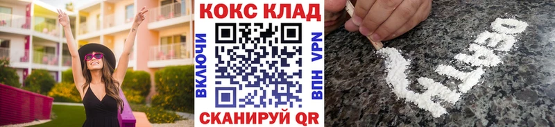 COCAIN 99%  Боровск 