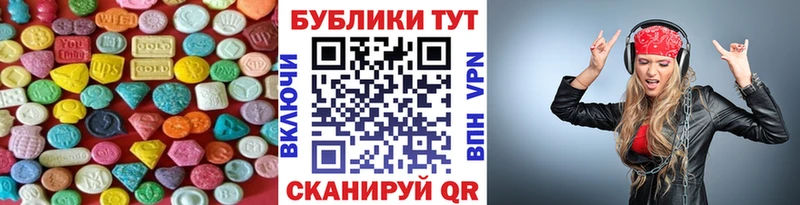 где купить Боровск Ecstasy 250 мг
