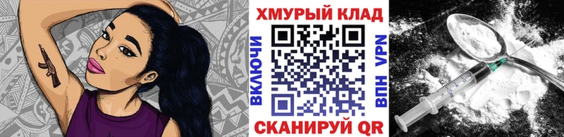 Героин афганец  Боровск 