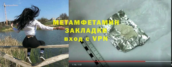 дмт Нязепетровск