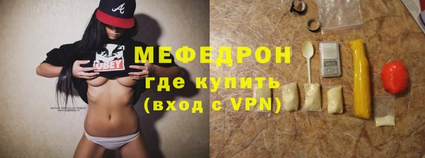 дмт Нязепетровск