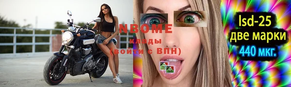 2c-b Нягань