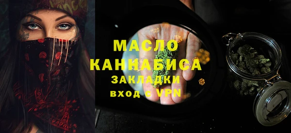 мескалин Осинники