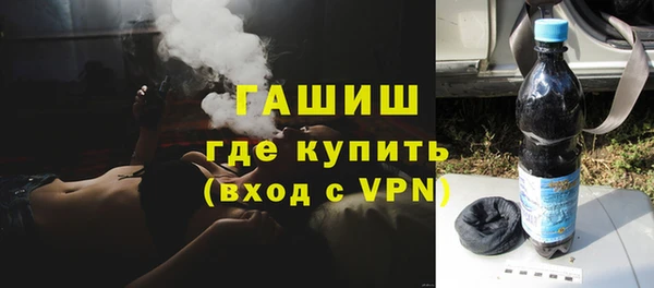 мескалин Осинники