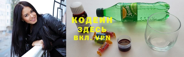 COCAINE Богородицк
