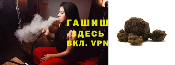 а пвп мука Осташков