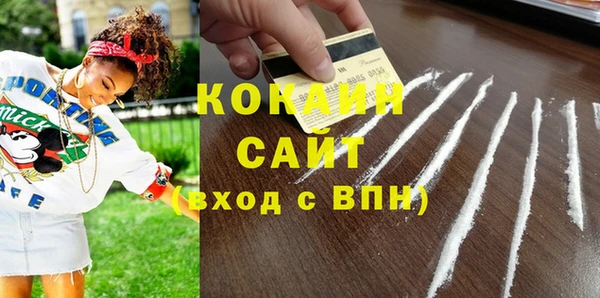 мескалин Осинники