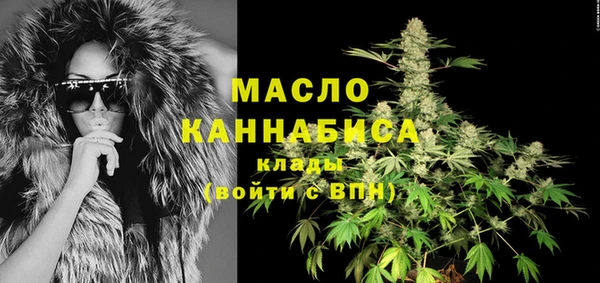 а пвп мука Осташков