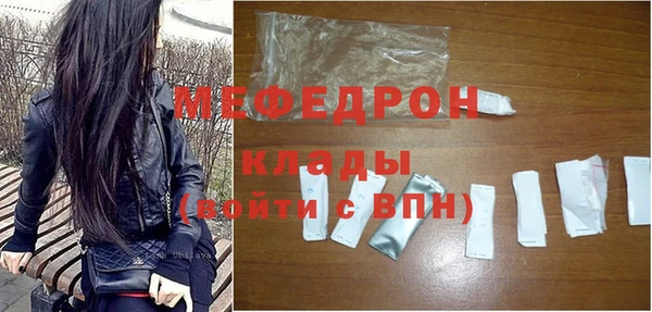 мескалин Остров