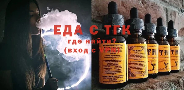 а пвп мука Осташков