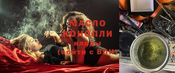 2c-b Нягань