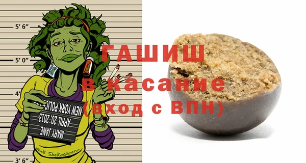 COCAINE Волосово