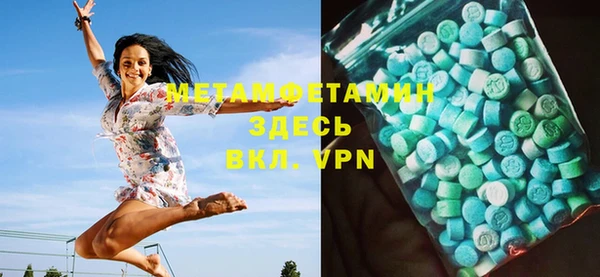 мескалин Осинники