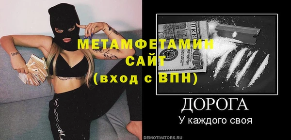 а пвп мука Осташков
