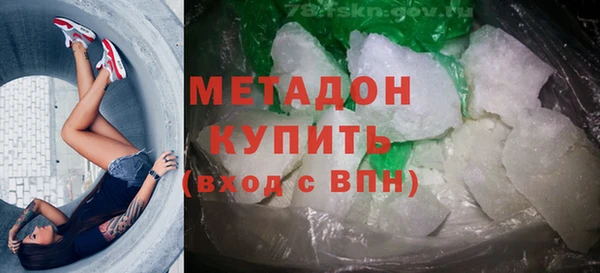 мескалин Осинники