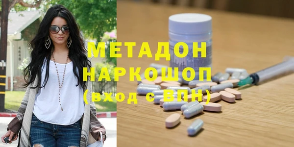 мескалин Осинники