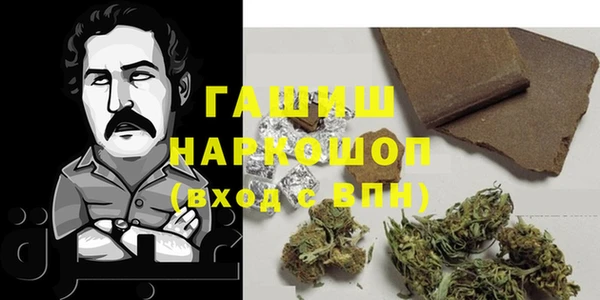 мескалин Осинники