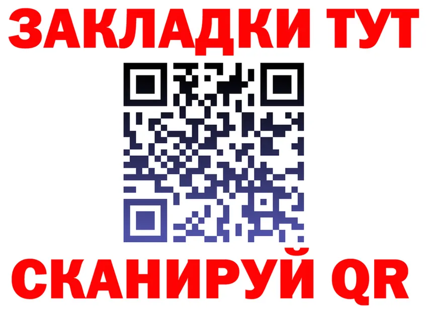 ГАШ Изолятор ссылки мориарти MEGA Боровск