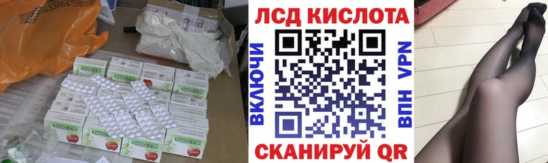 Лсд 25 экстази ecstasy  hydra сайт  Боровск  дарнет шоп 