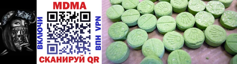 MDMA VHQ  Боровск 
