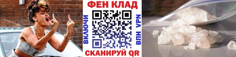Метамфетамин Methamphetamine  Боровск 
