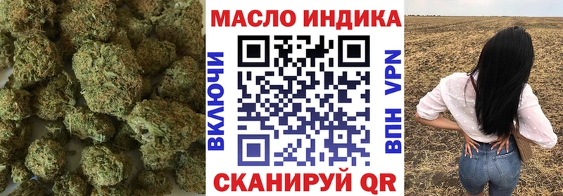 ТГК вейп  Боровск 