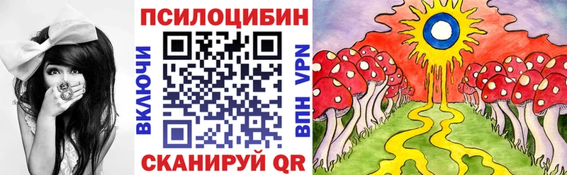 Галлюциногенные грибы мицелий MEGA рабочий сайт Боровск цена наркотик