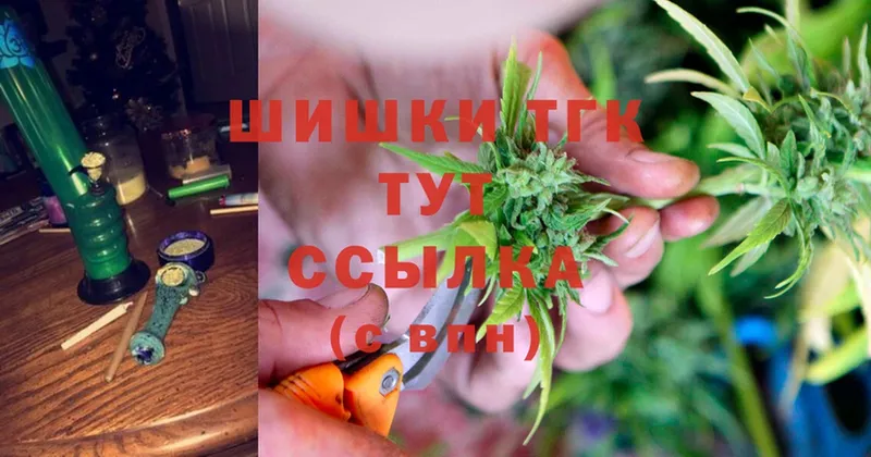 Марихуана Ganja  Боровск 